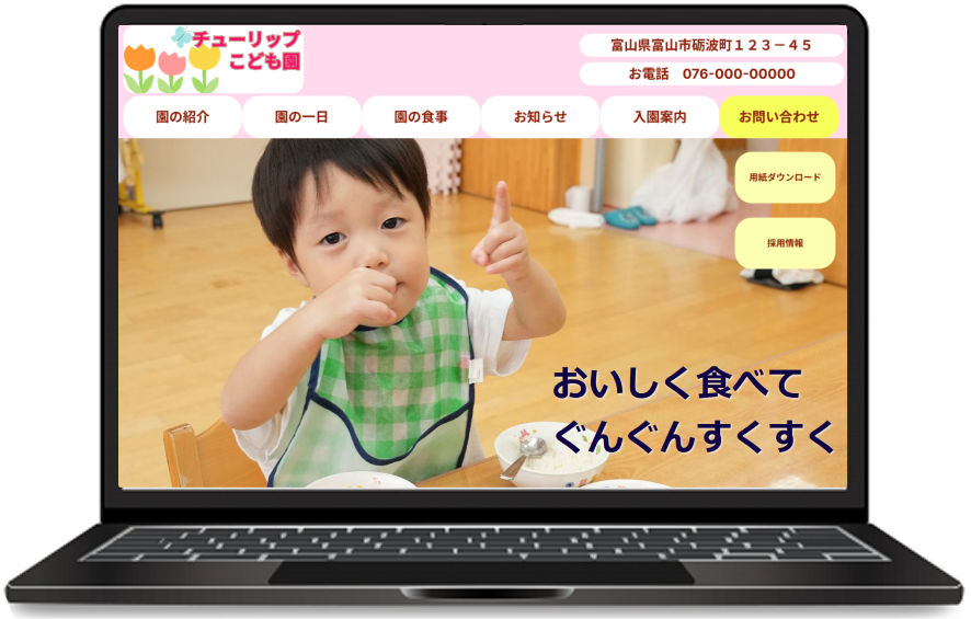 ポートフォリオ1作品目